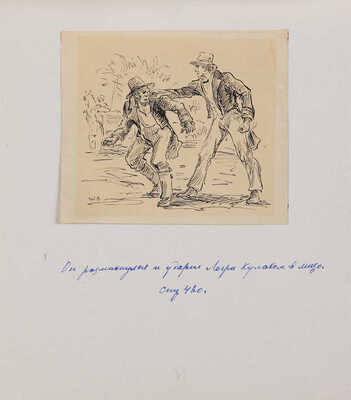 Бехтеев Владимир Георгиевич. Лот из 17 иллюстраций к роману «Хижина дяди Тома» Гарриет Бичер-Стоу